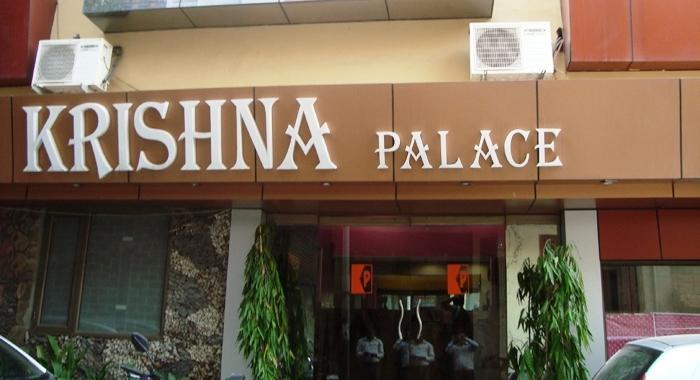 ניו דלהי Hotel Krishna Palace מראה חיצוני תמונה